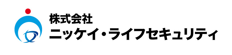 株式会社ニッケイ・ライフセキュリティ